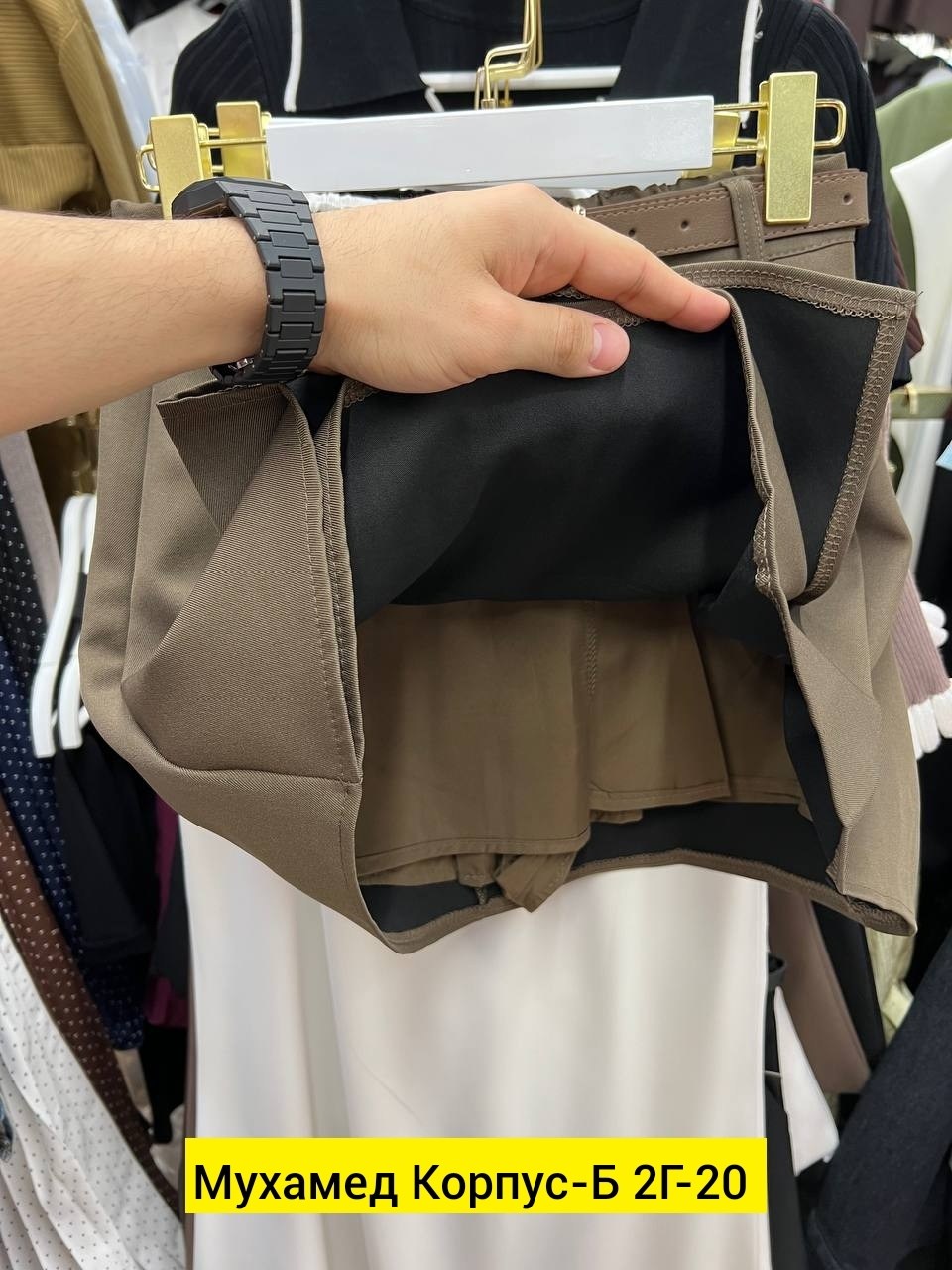 женская юбка,юбка с поясом,юбка фасон,юбка стильная,юбка