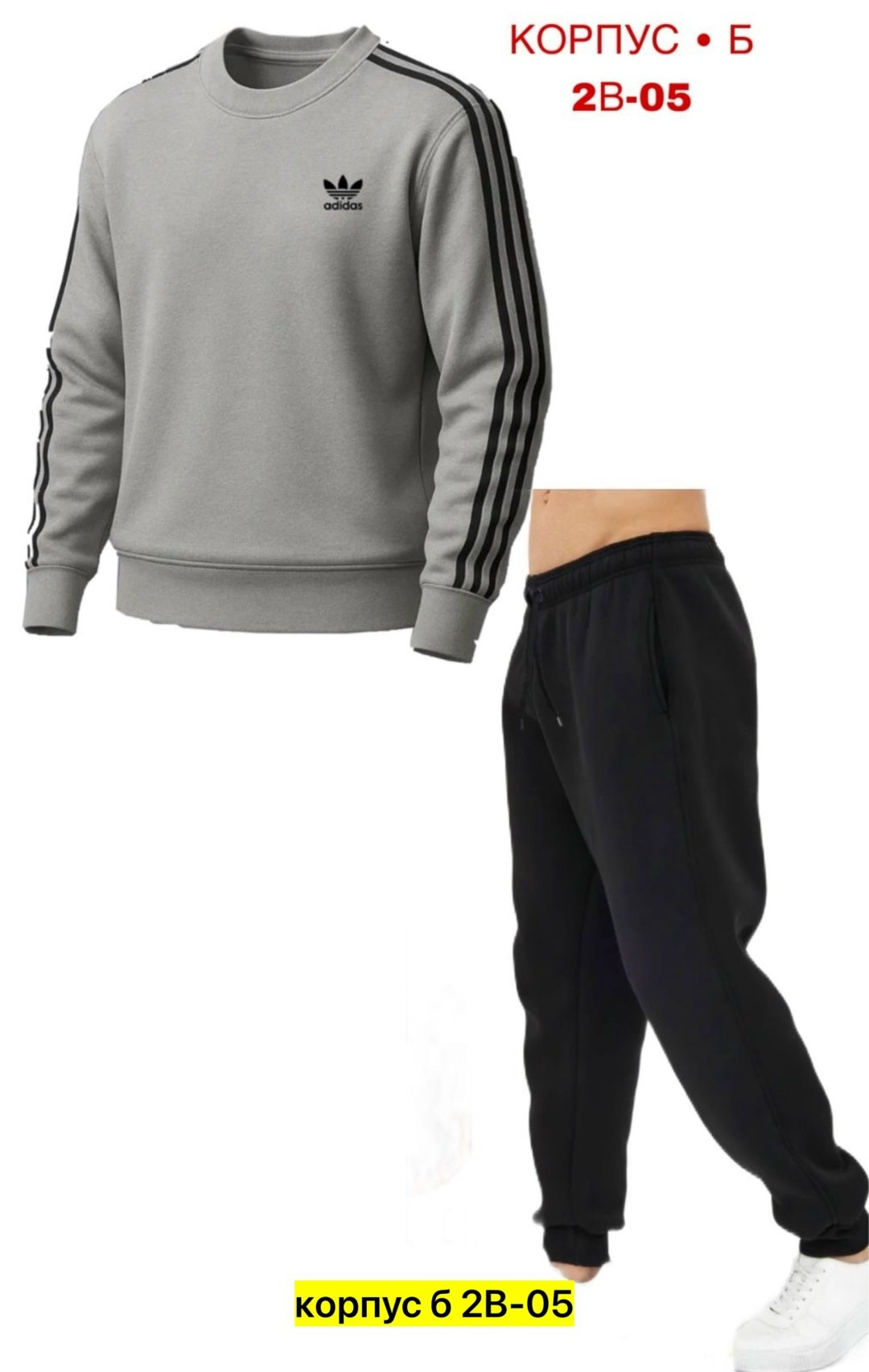 спортивные костюмы мужские адидас,костюм спортивный адидас,спортивные костюмы мужские,спортивный костюм adidas,спортивный костюм adidas двойка на флисе