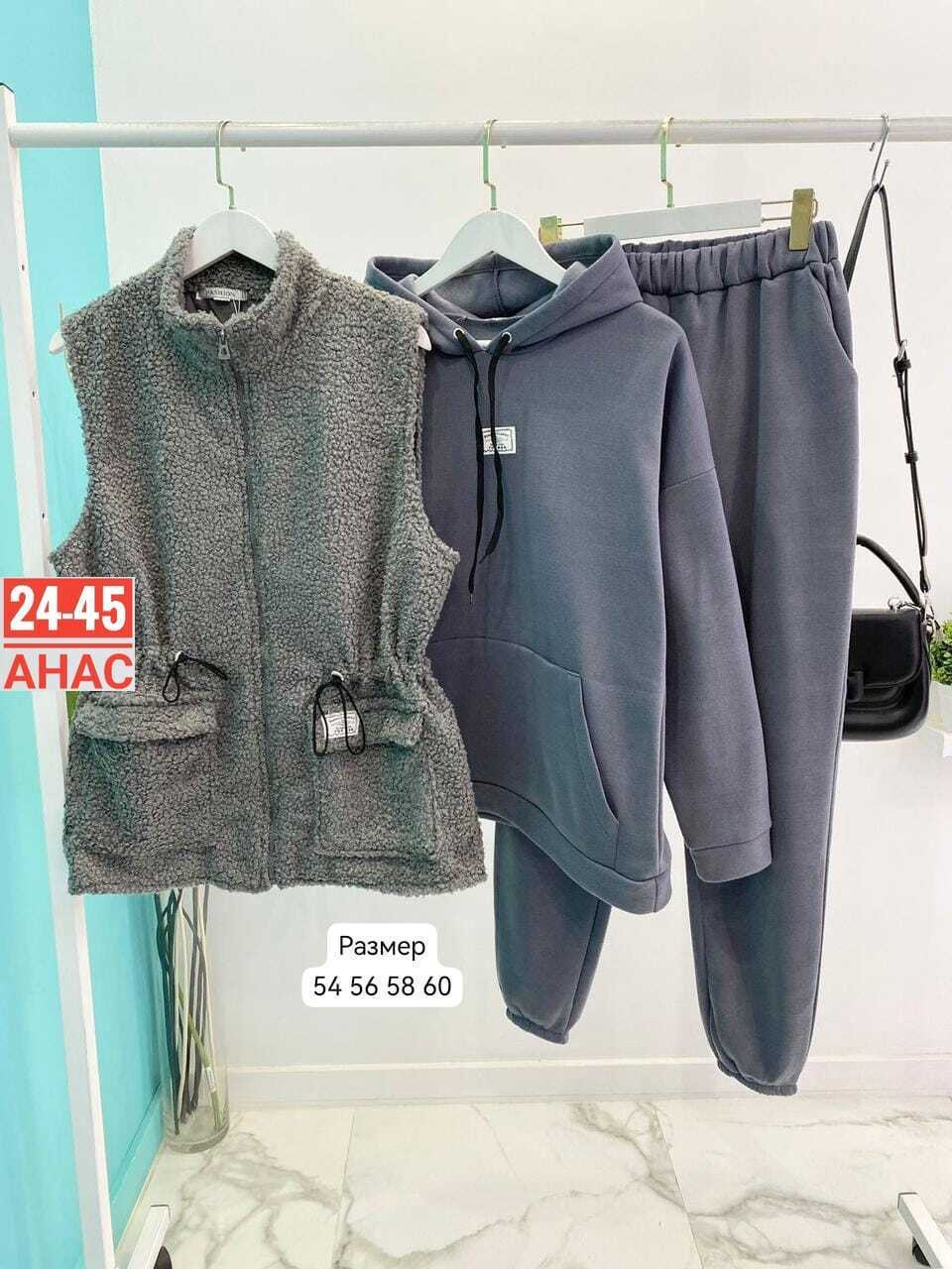 женские костюмы больших размеров,женский костюм на флисе,женские костюмы,костюм на флисе,спортивные костюмы женские