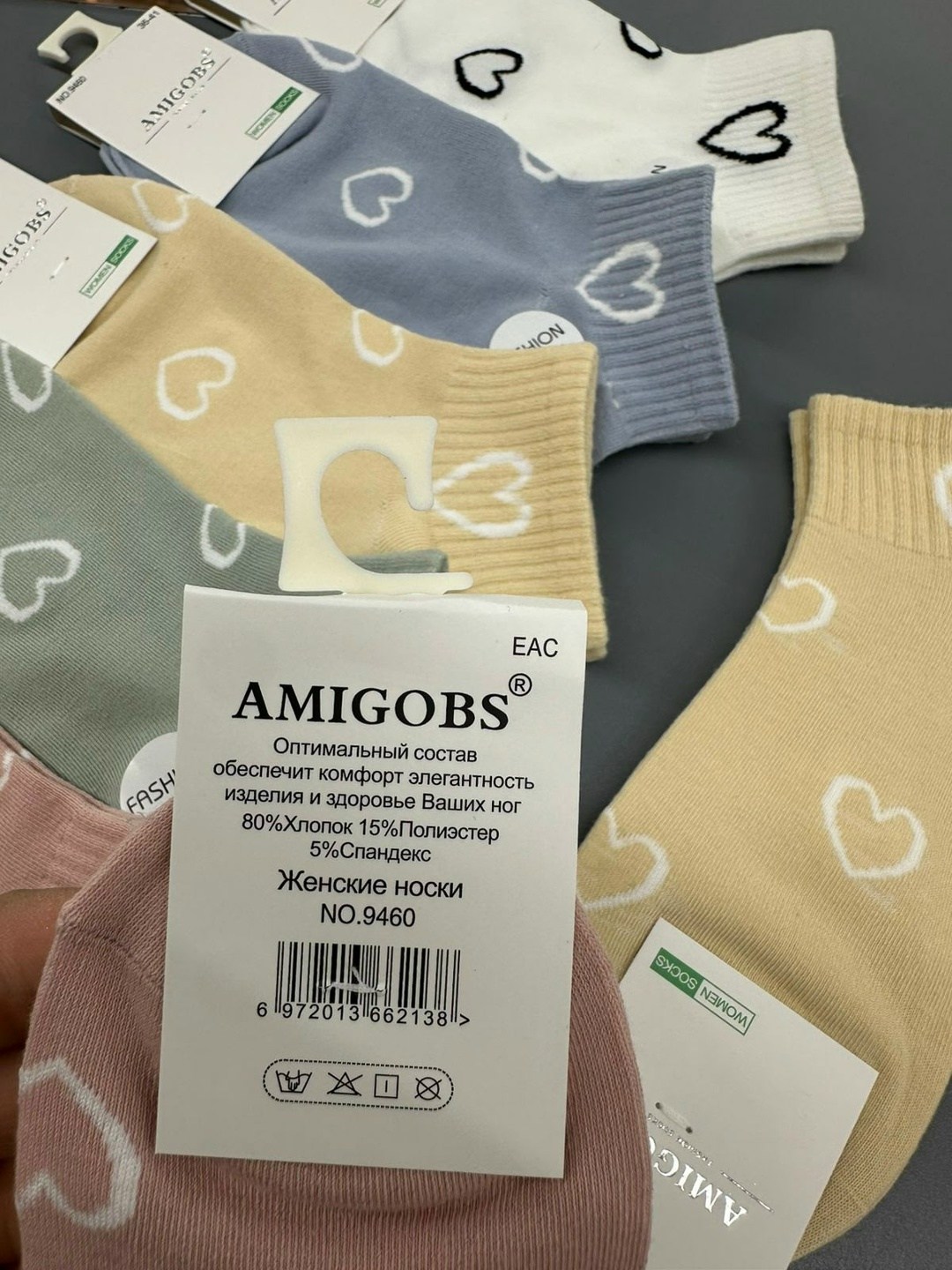 носки женские 10 пар разного цвета,носки женские 10 пар,носки женские,носки женские короткие,комплект носки женские