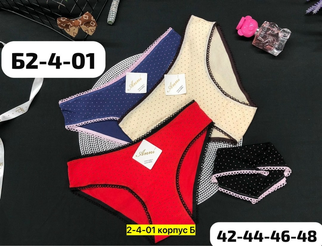 трусы женские 5 шт,трусы женски,трусы женские хлопок,трусики женские,женская трусы