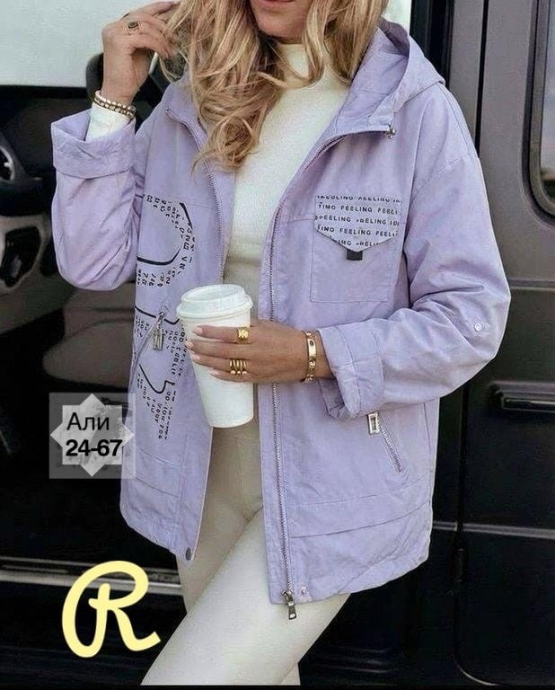 демисезонная куртка,куртка демисезонная женская,женская куртка,куртка,куртка женская легкая