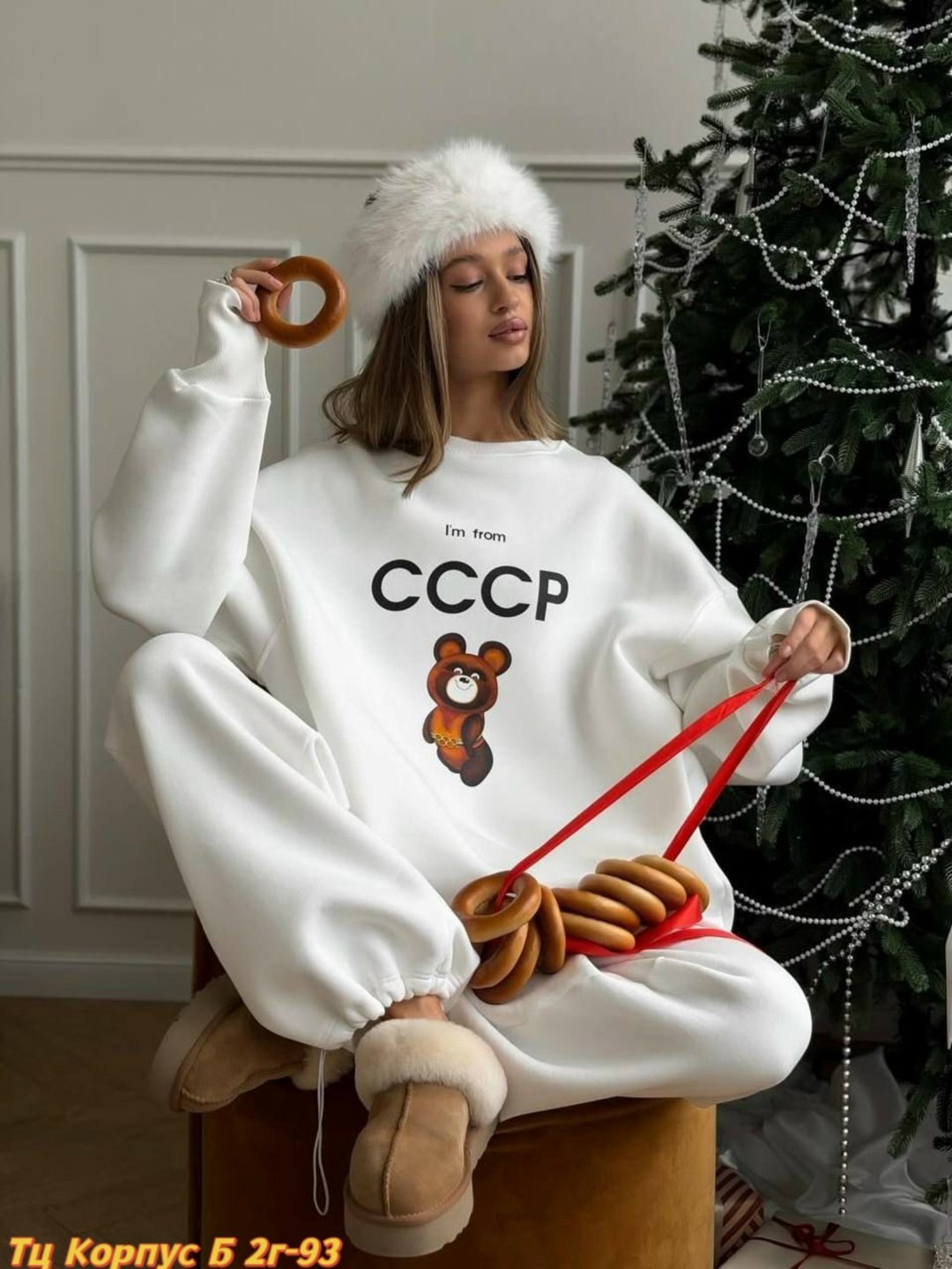 костюм женский теплый,спортивные костюмы ссср,стильные костюмы,костюм женский,свитшот женский