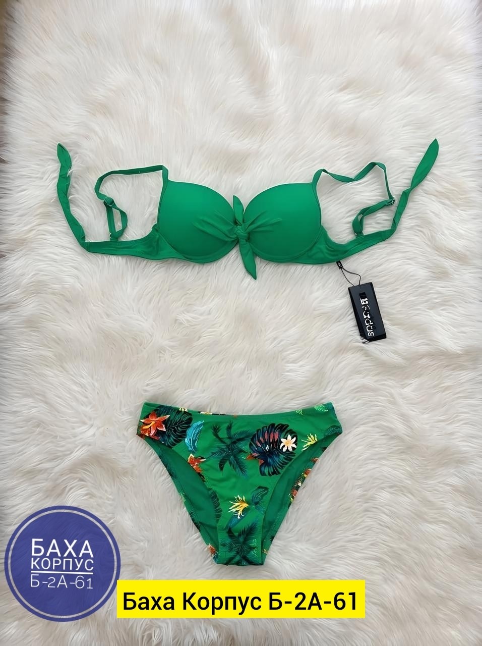 купальник женские,купальник женский раздельные,купальник,купальники ,купальники раздельные