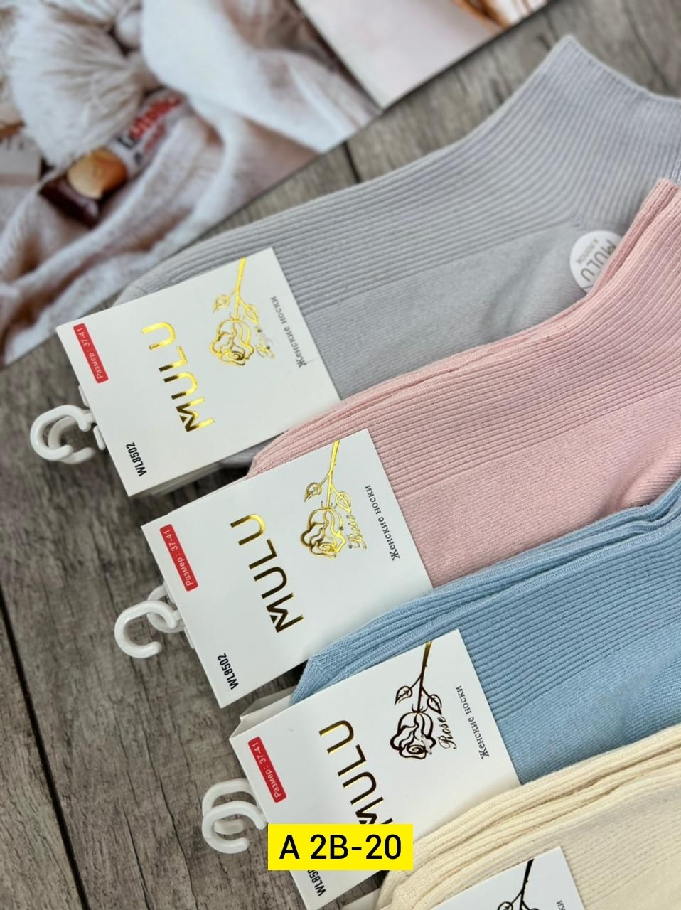 женские носки 10 пар,женские носки,комплект носки женские,носки женские набор короткие,носки женские короткие