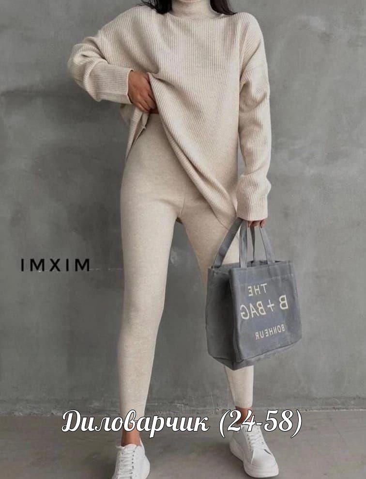 кофты оверсайз,свитер удлиненная,удлиненный свитер оверсайз,женская кофта,свитер женский оверсайз