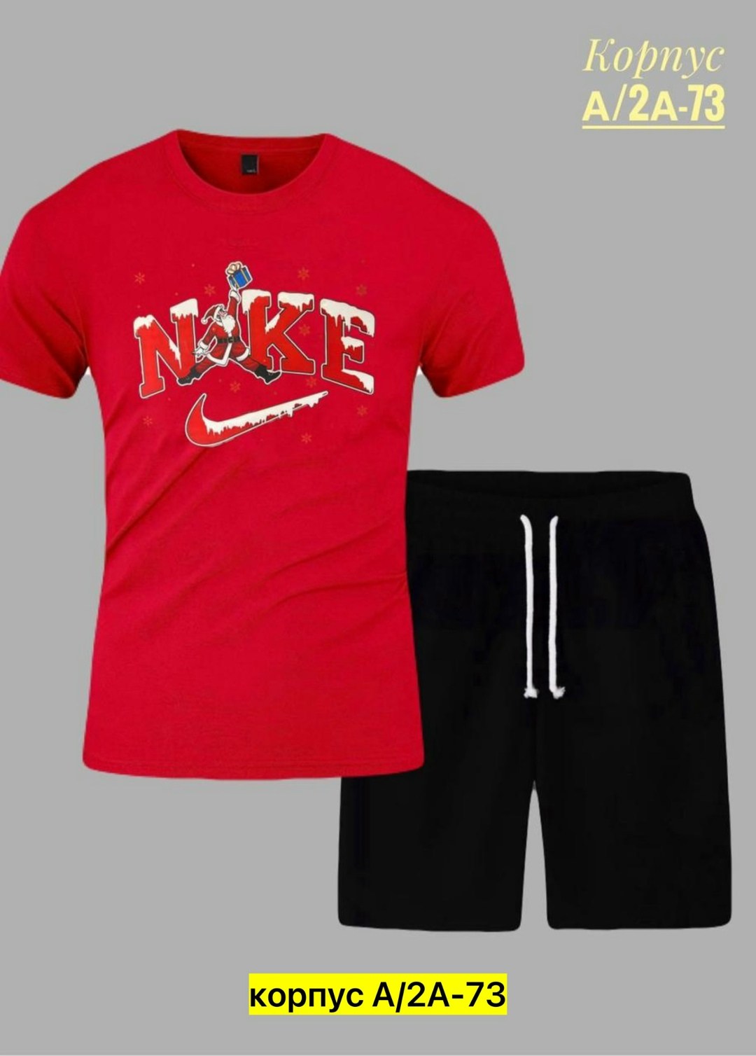 костюм спортивный мужской,костюм мужской,костюм для мужчин,спортивные костюм