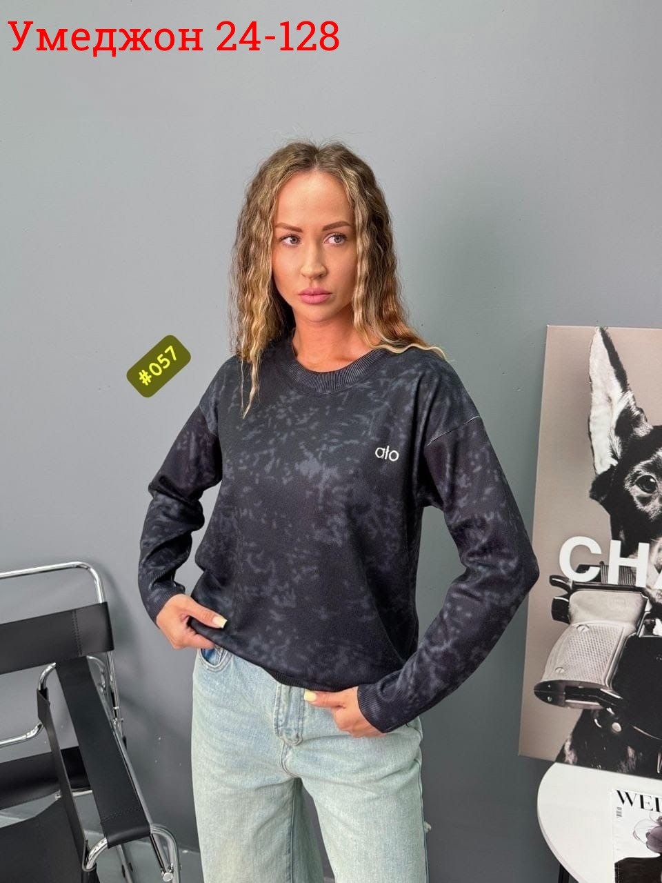 кофта женская,модная кофта,красивая кофта,свитшот женская,кофта женская свитер