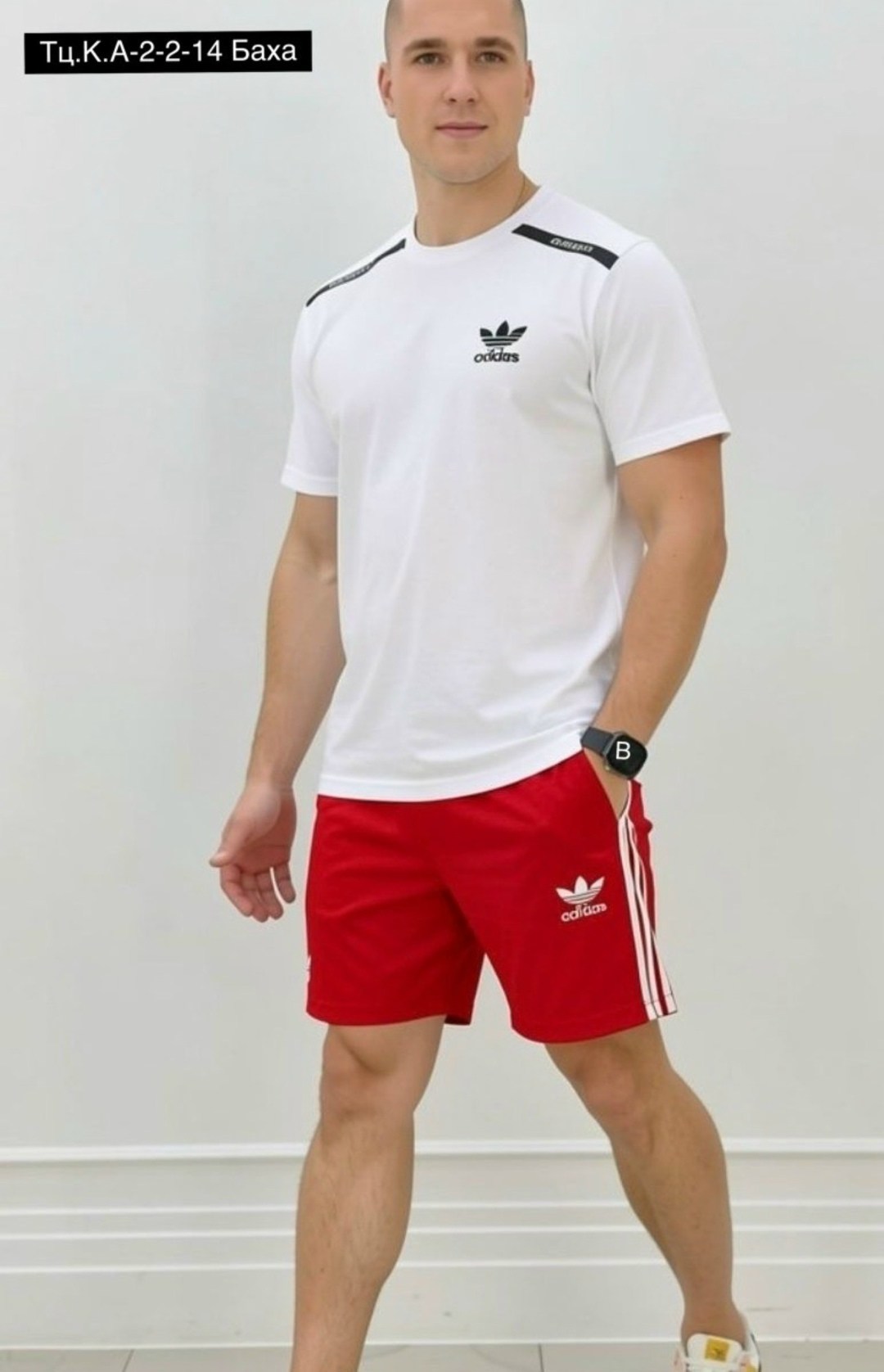 спортивный мужской костюм,костюм белый,костюм мужской,спортивные костюм,adidas костюм спортивный