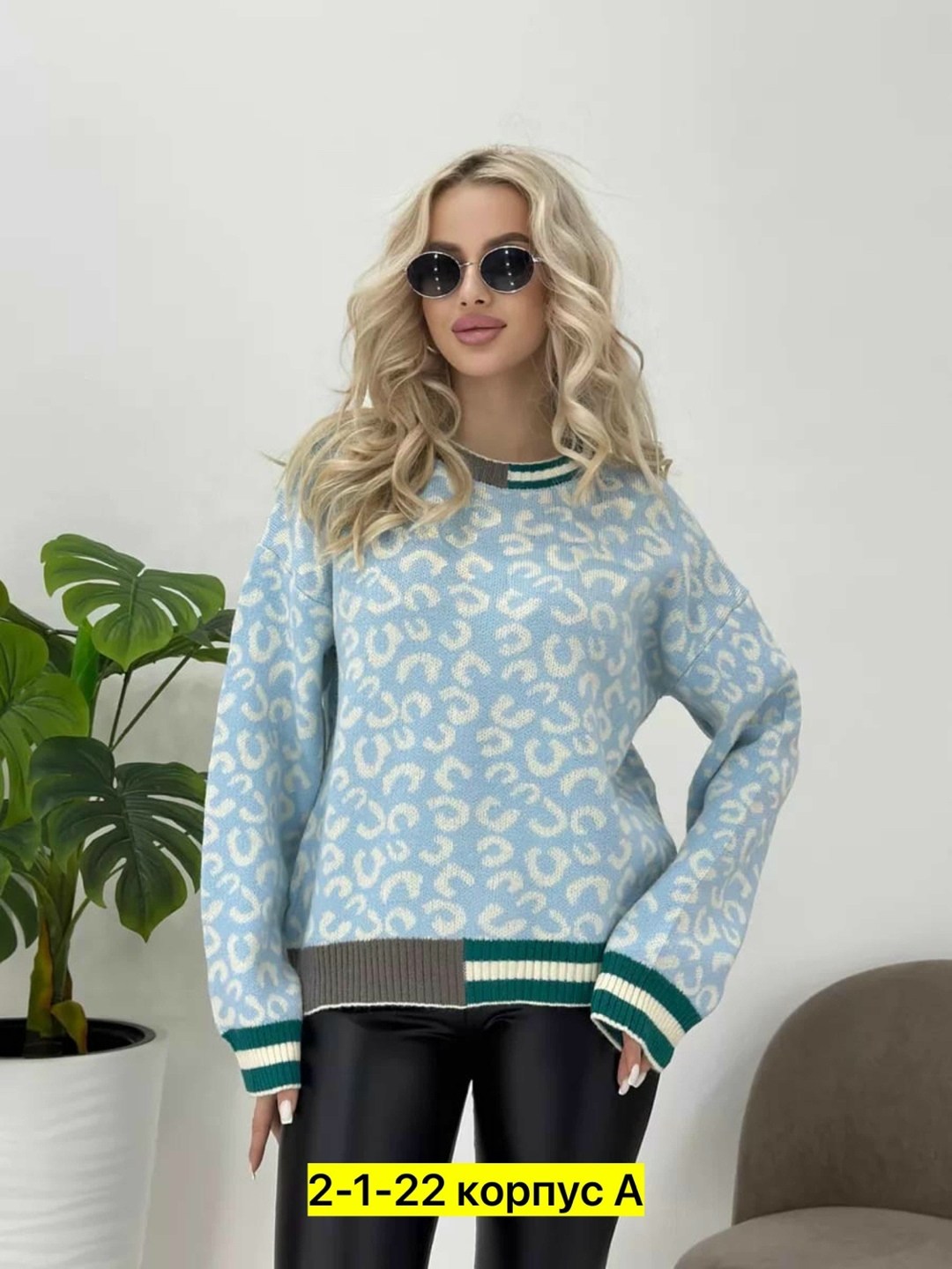 женская кофта,кофта трикотаж,кофта женская свитер,кофта женская модная,свитер