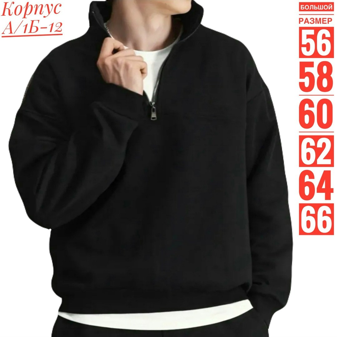 кофта мужская,серая кофта,серый свитшот,свитшот мужская,свитшот мужской серый