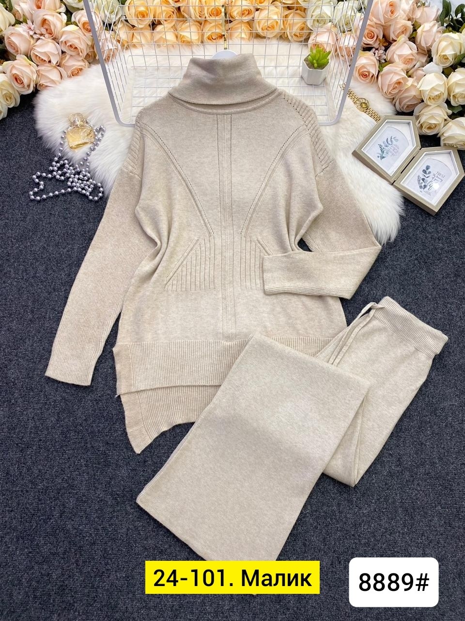 трикотажные костюмы,,женские костюмы,костюм двойка,женский теплый костюм