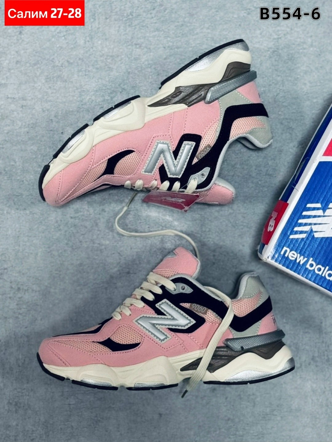 кроссовки new balance 9060,кроссовки new balance,кроссовки,женские кроссовки new balance,кроссовки женские new balance 9060