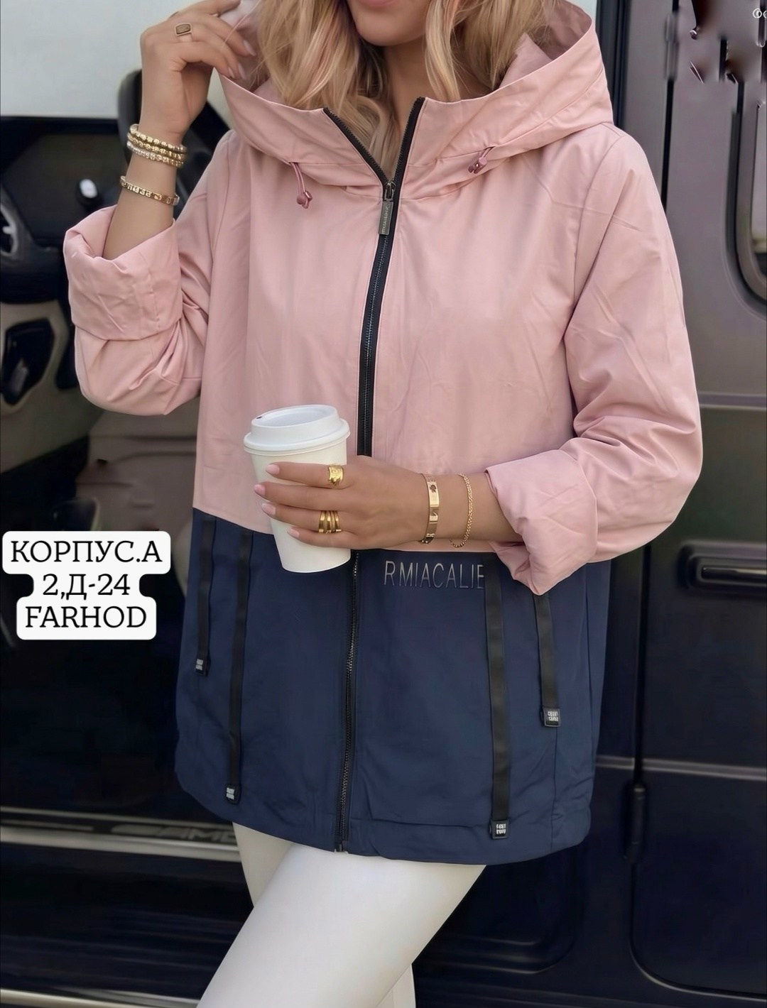 женская куртка,демисезонная куртка,женская ветровка,куртка,женская демисезонная куртка