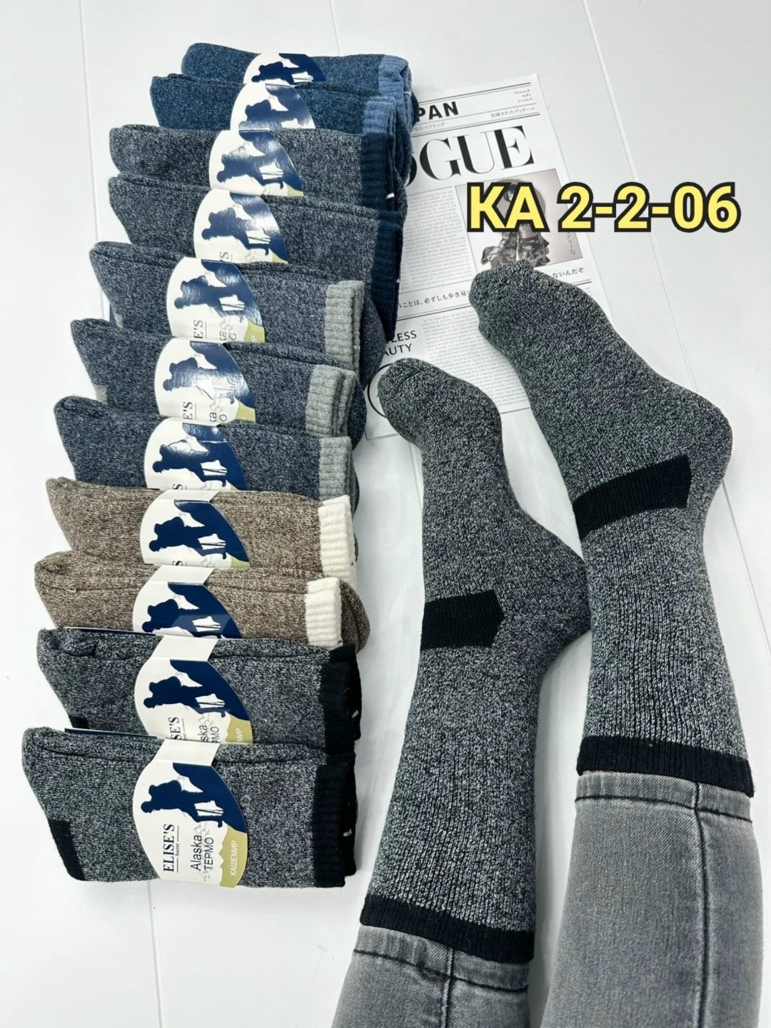 мужские носки,носки оптом,носки мужские 10 пар,носки мужские 12 пар,носки мужские теплые