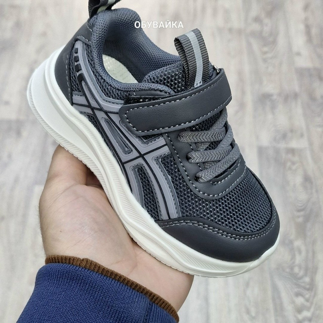 ,кроссовки мальчику,детские кроссовки,повседневные кроссовки,кроссовки