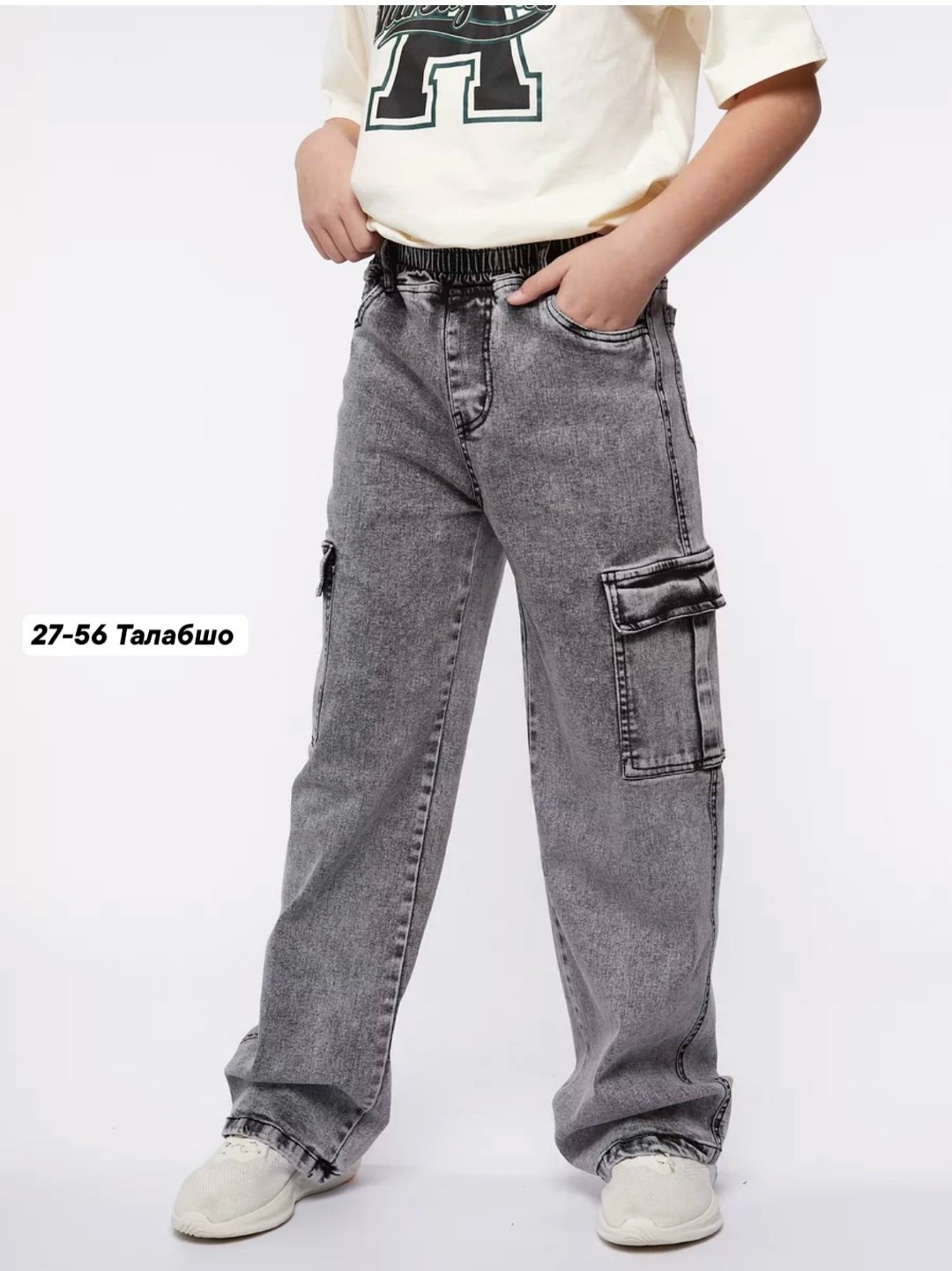 джинсы для мальчиков,широкие джинсы для мальчиков,джинсы мальчики vteme агатовый серый карго,джинсы карго для мальчика с накладными карманами прямые shuzzi,джинсы джоггеры для мальчика
