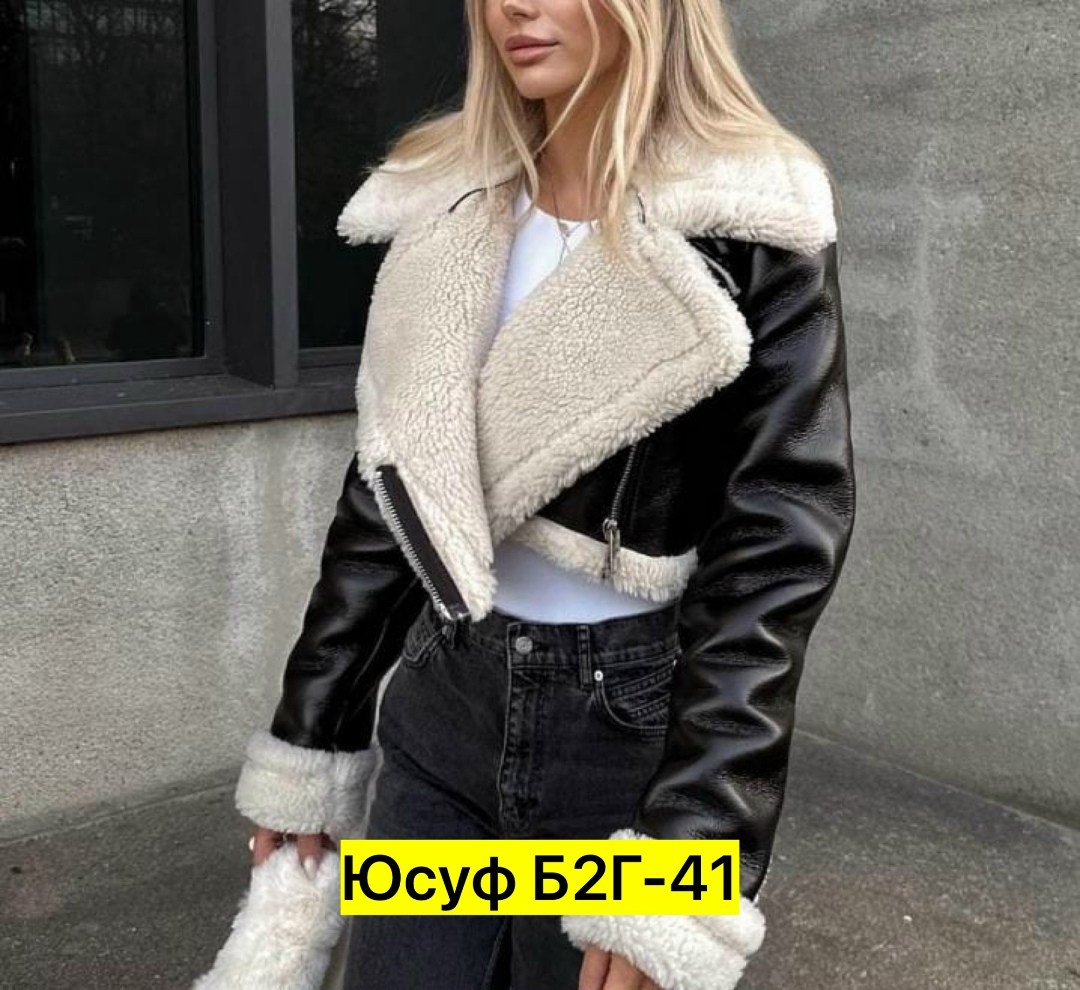 дубленка эко,aftf basic дубленка,женская куртка,дубленка женская,женская куртка из искусственной кожи