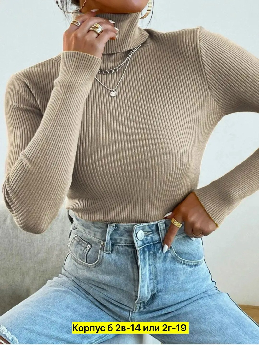 водолазка женская,женская водолазка лапша,водолазка,кофта лапша,водолазка для женщин