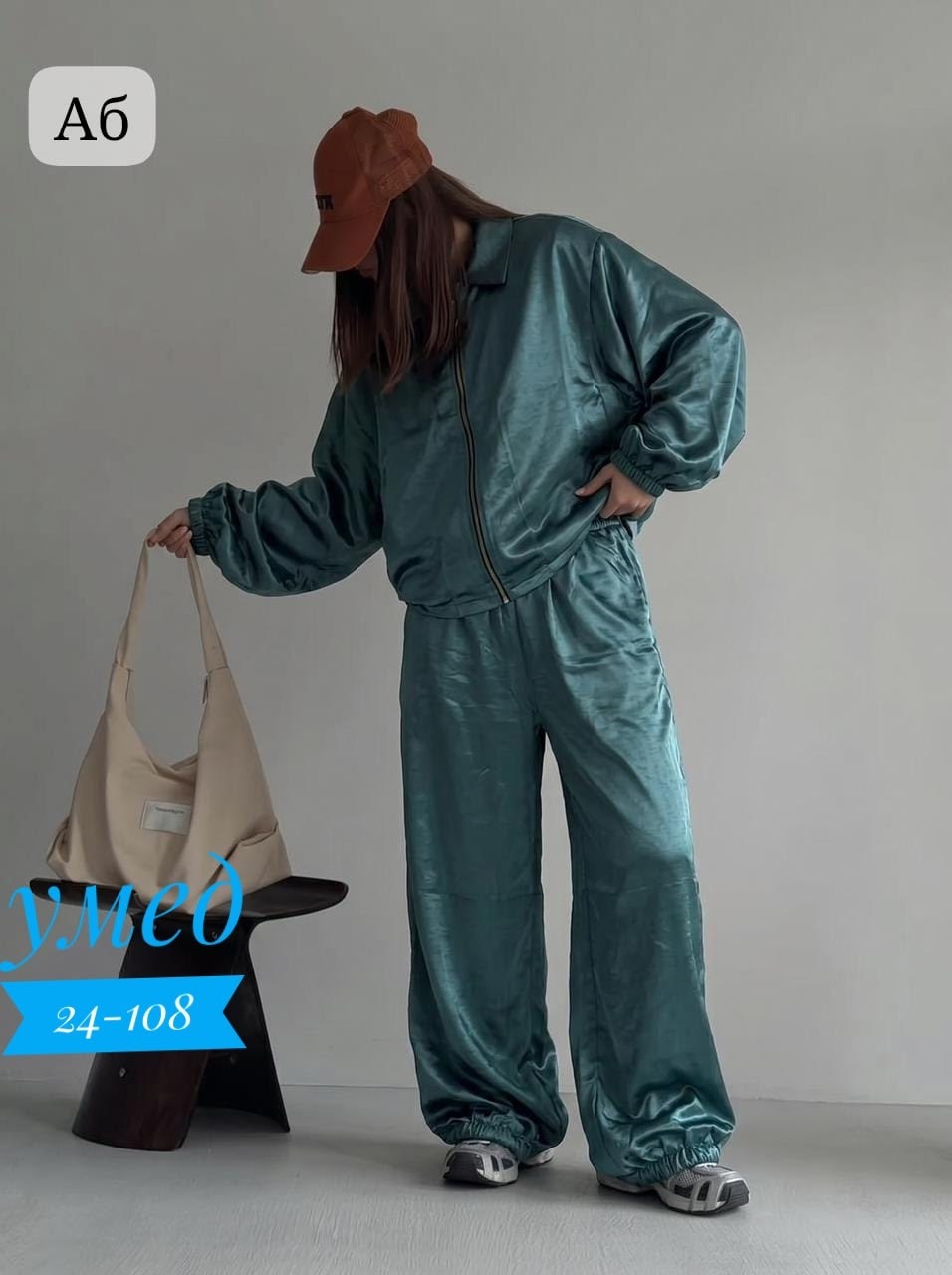 велюровый костюм,cпортивный костюм велюровый,костюм спортивный,спортивный костюм женский,велюровый спортивный костюм женски