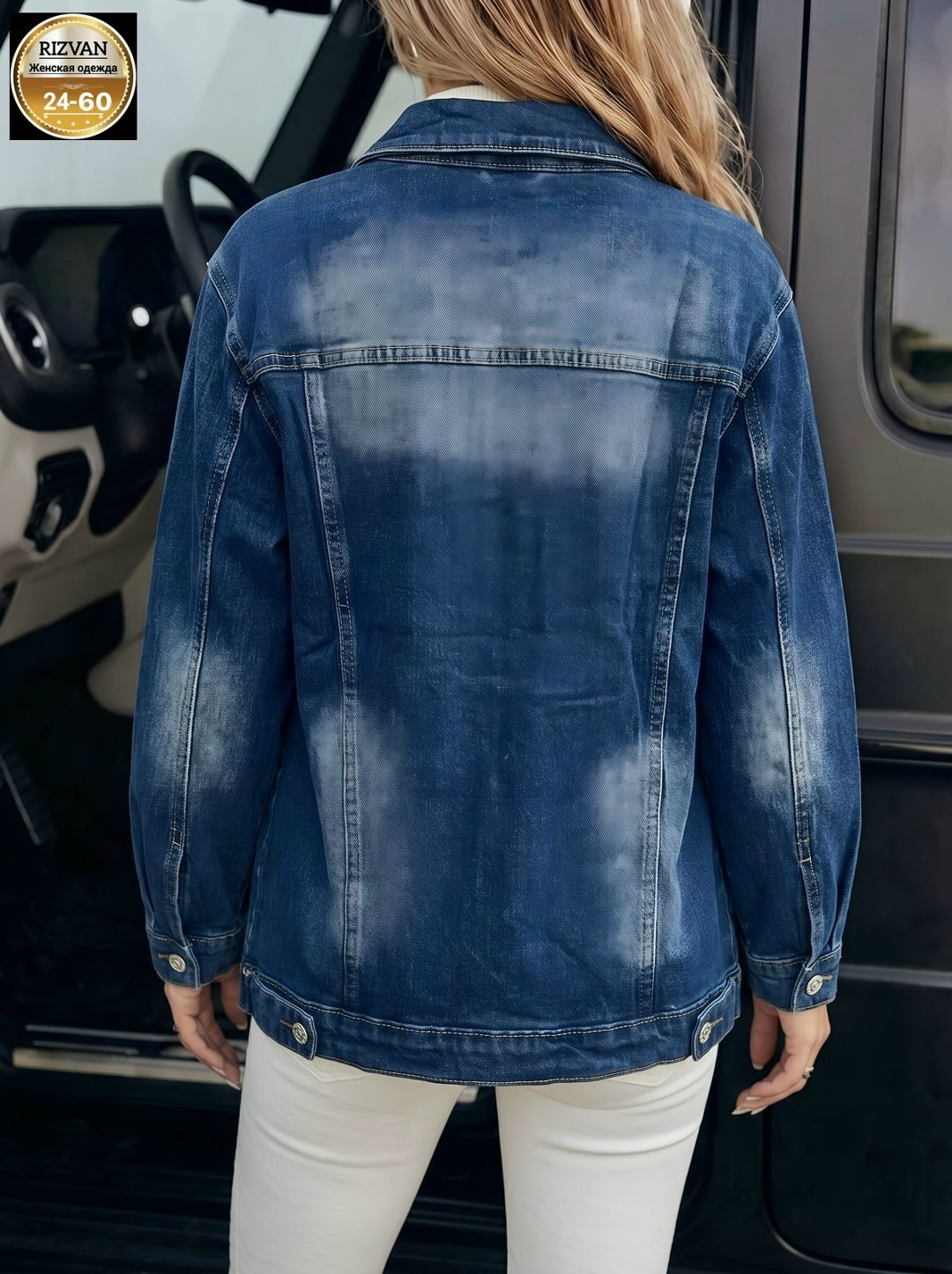 джинсовая куртка женская,джинсовая куртка,джинсовая куртка женская удлиненная,джинсовая куртка удлиненная,джинсовая куртка женская 2026