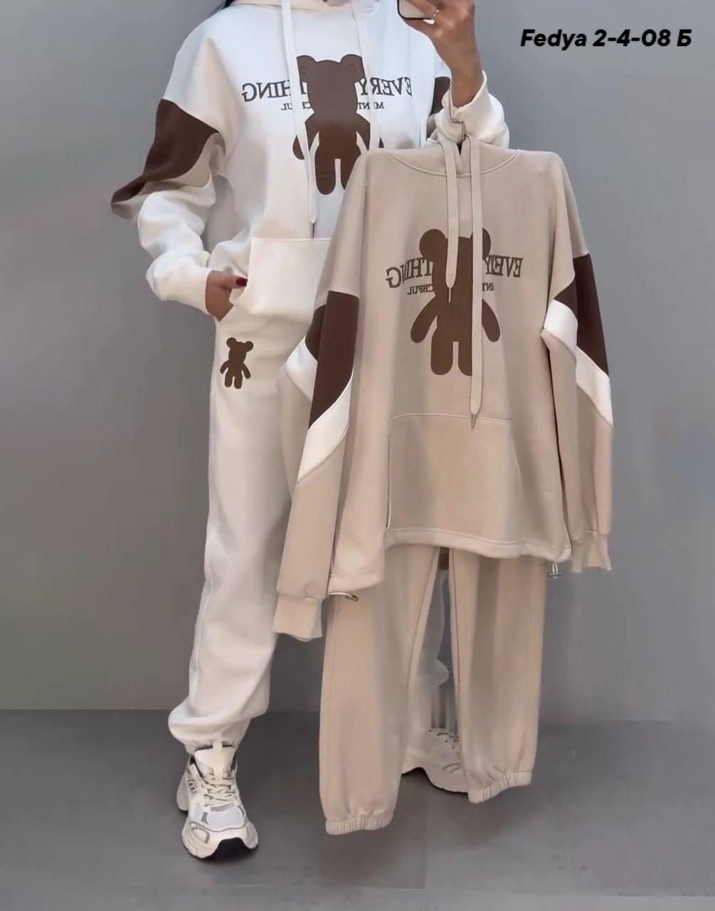 cпортивный костюм женский на флисе,спортивный костюм флис,костюм спортивный,спортивные костюмы женские,женский костюм на флисе