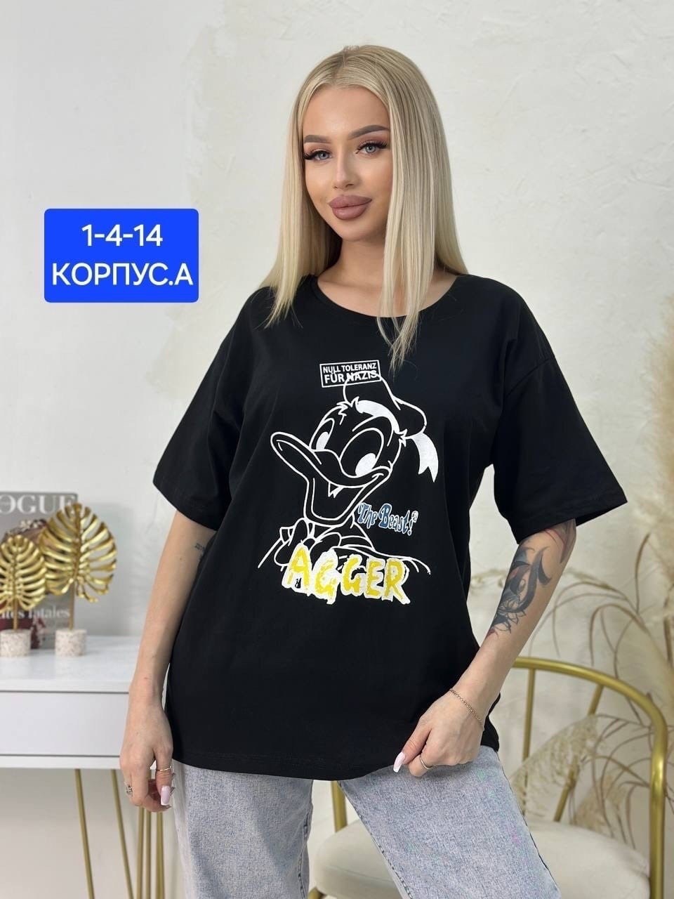 футболки оверсайз с принтами,футболки женская,футболки оверсайз женские,футболки женская оверсайз с принтом,футболки женские с принтом