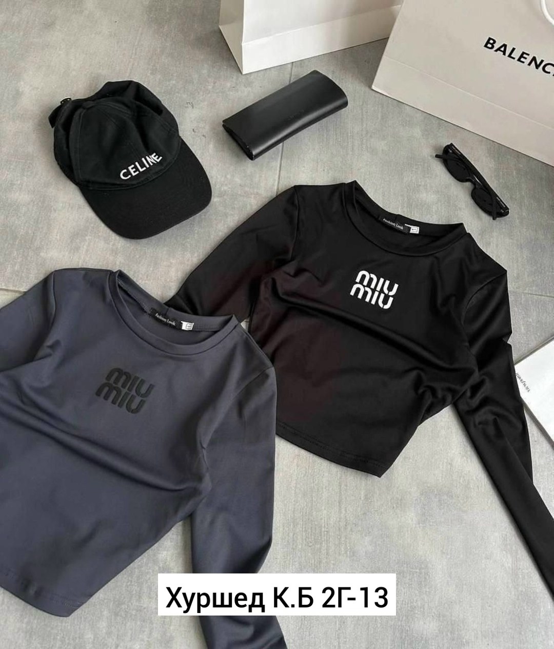 кофта трикотаж,базовый лонгслив,женская кофта,свитшот женская,кофта базовая