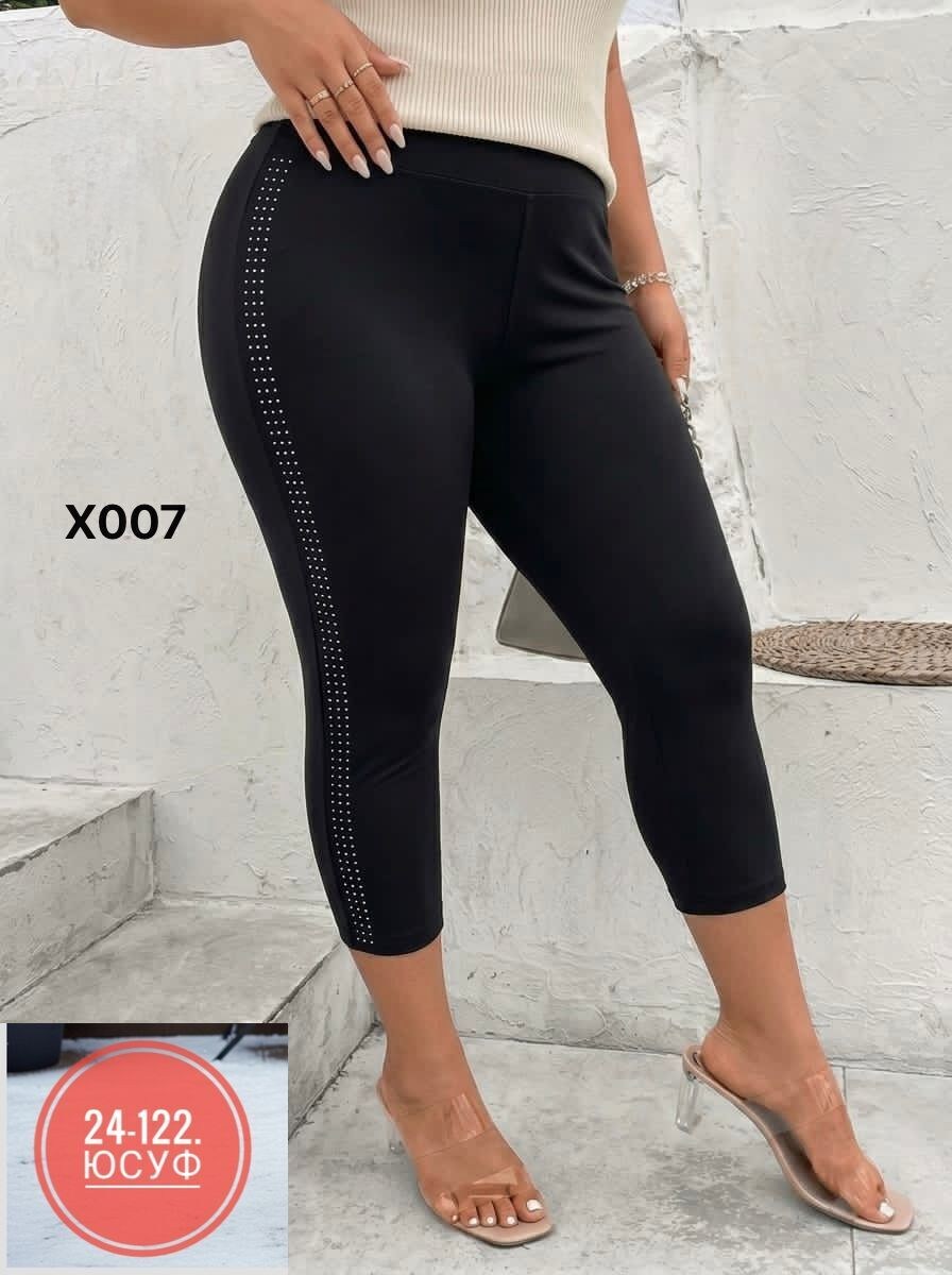 брюки бриджи,брюки женские,брюки трикотажные,брюки зауженные,брюки черные женские
