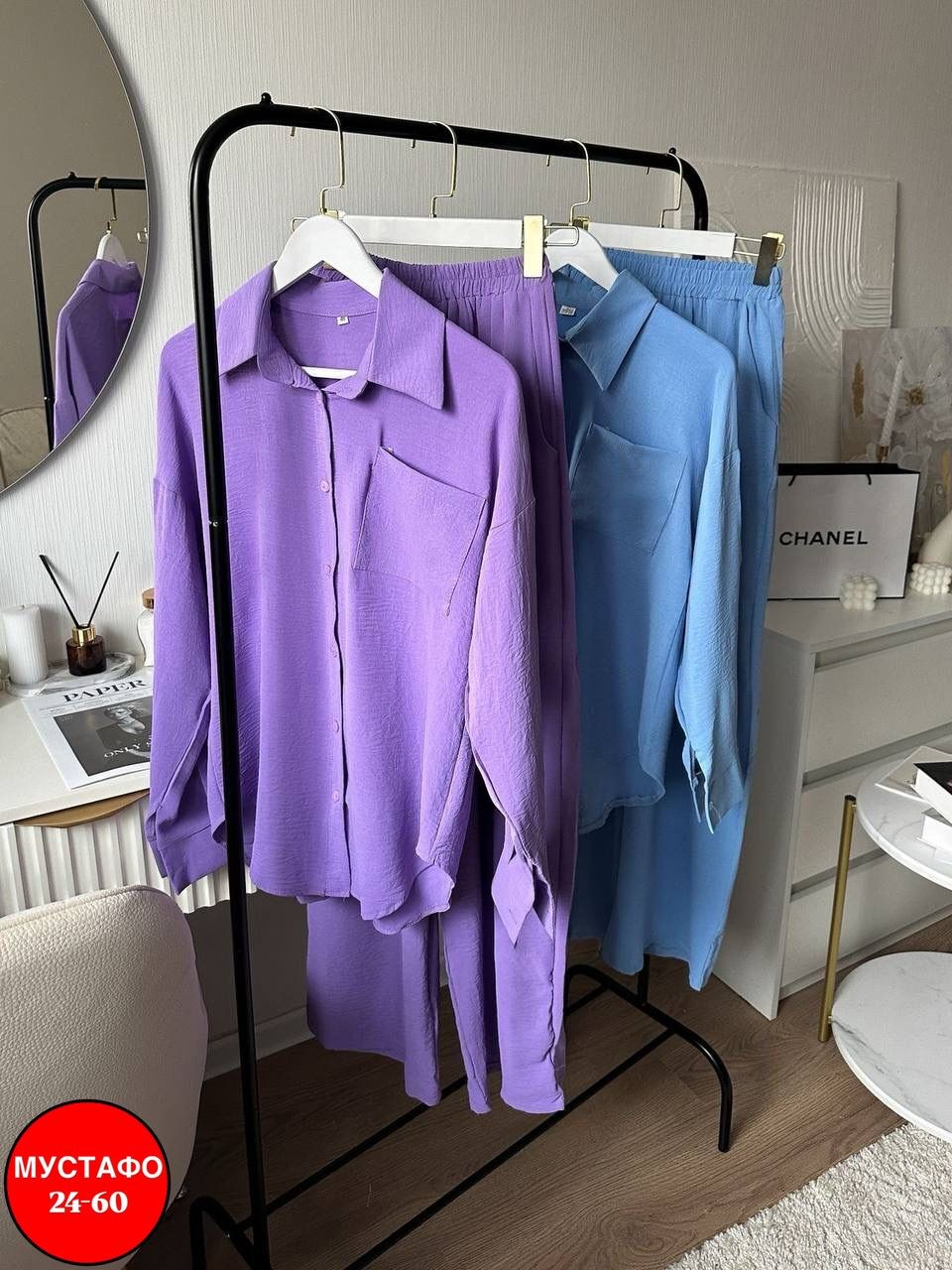 костюм с рубашкой и брюками из мягчайшей ткани,костюм с брюками нарядный,костюм женский двойка с брюками,костюм рубашка и брюки женские,летний брючный женский костюм