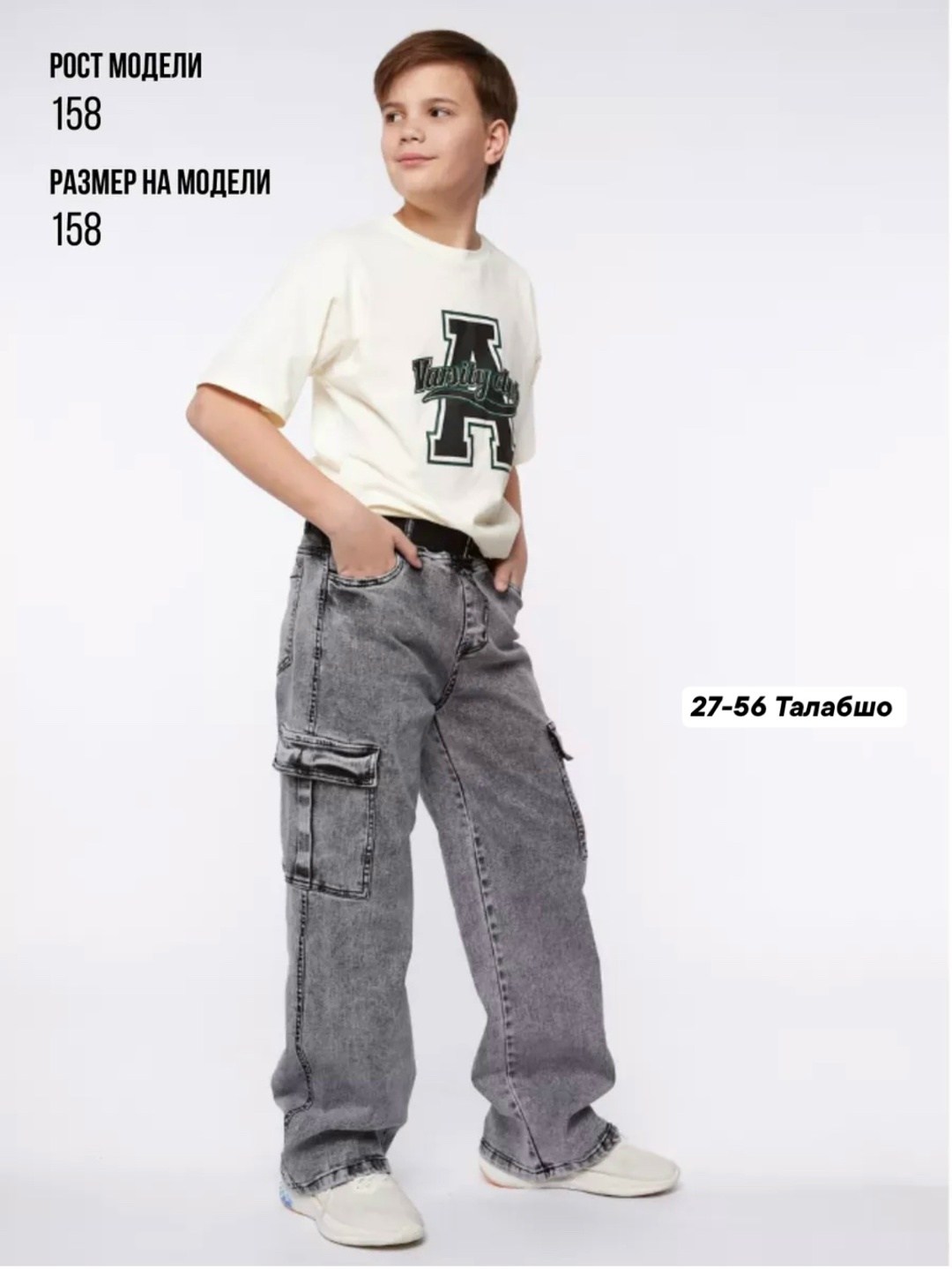 джинсы для мальчиков,широкие джинсы для мальчиков,джинсы мальчики vteme агатовый серый карго,джинсы карго для мальчика с накладными карманами прямые shuzzi,джинсы джоггеры для мальчика