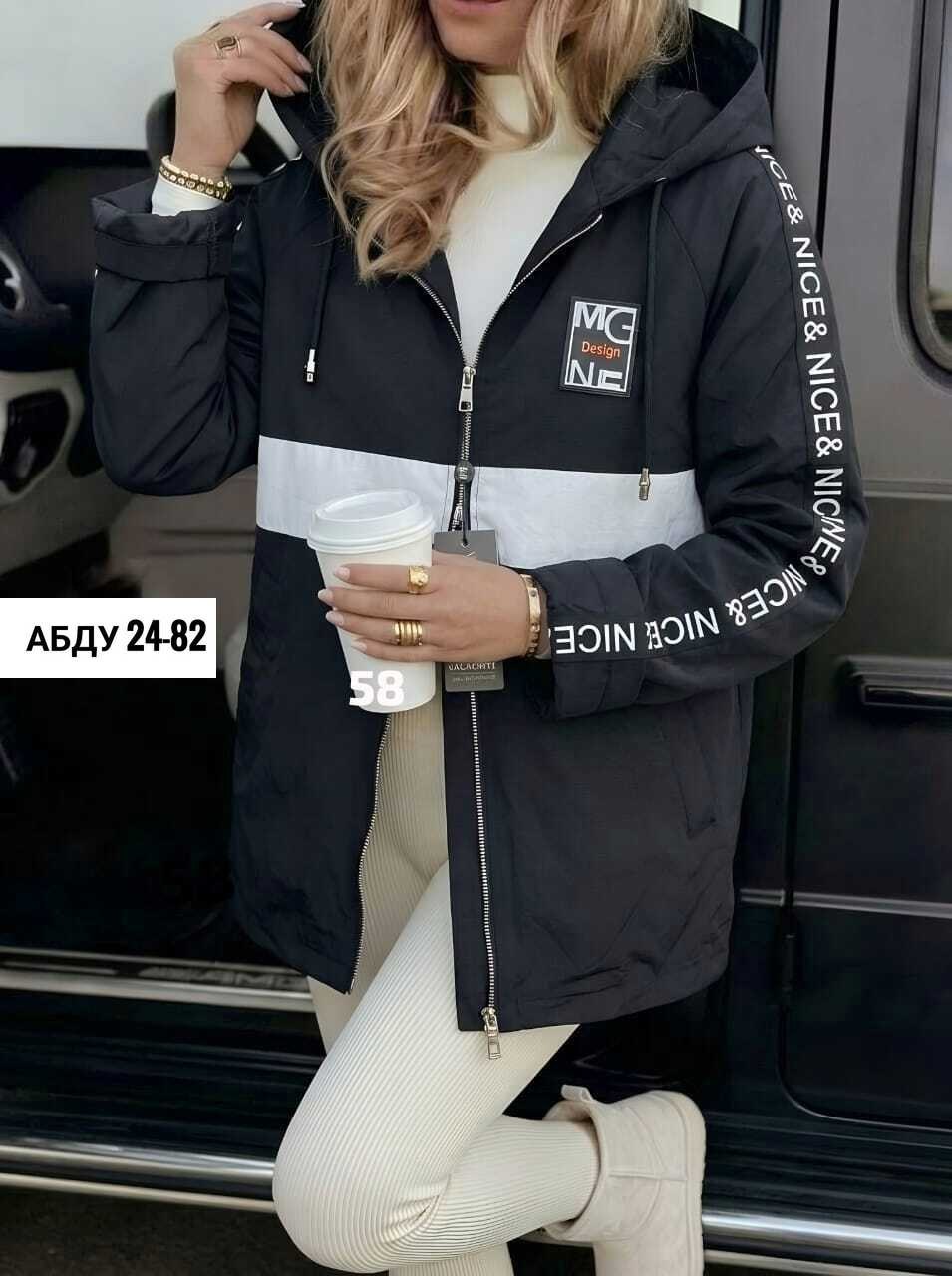женская куртка,женская демисезонная куртка,демисезонная куртка,куртка,зимние куртки