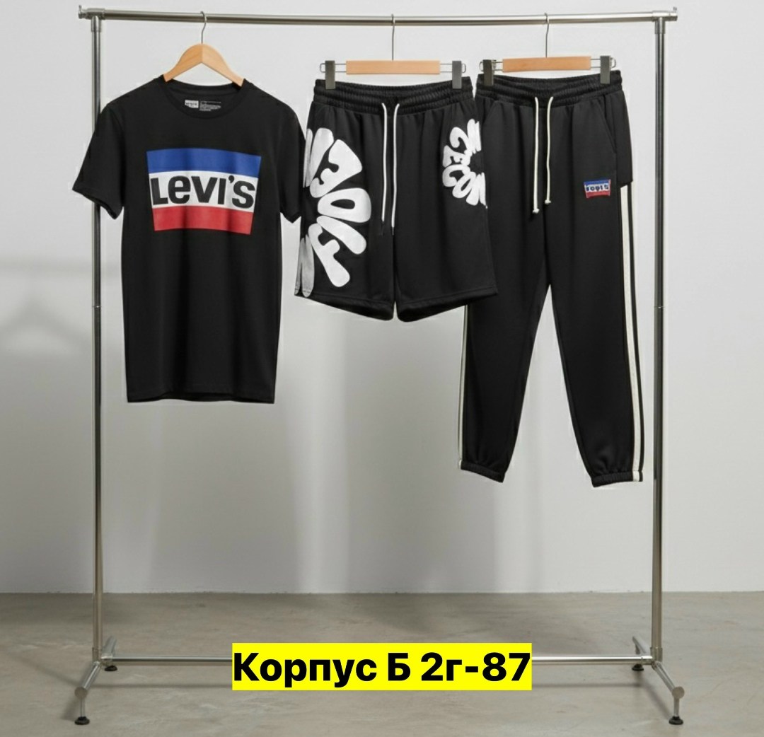 комплект футболка,футболка levi,футболки женские мужские,футболки мужские