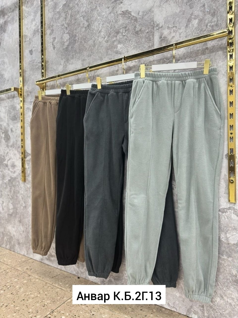 брюки штаны,штаны мужские,брюки джоггеры,штанах,мужские брюки