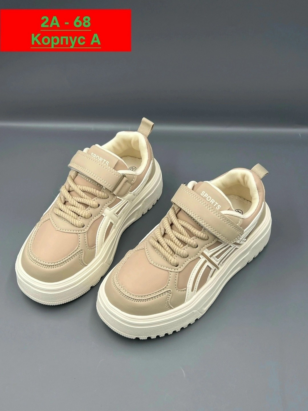 ,детские кроссовки,кроссовка детская, детская,кроссовки для девочек