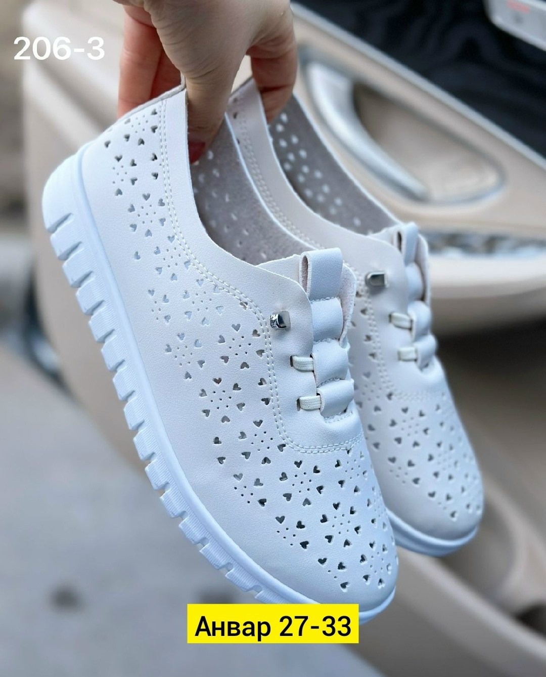 кеды с перфорацией,,женские кеды,кеды женски,женские кроссовки