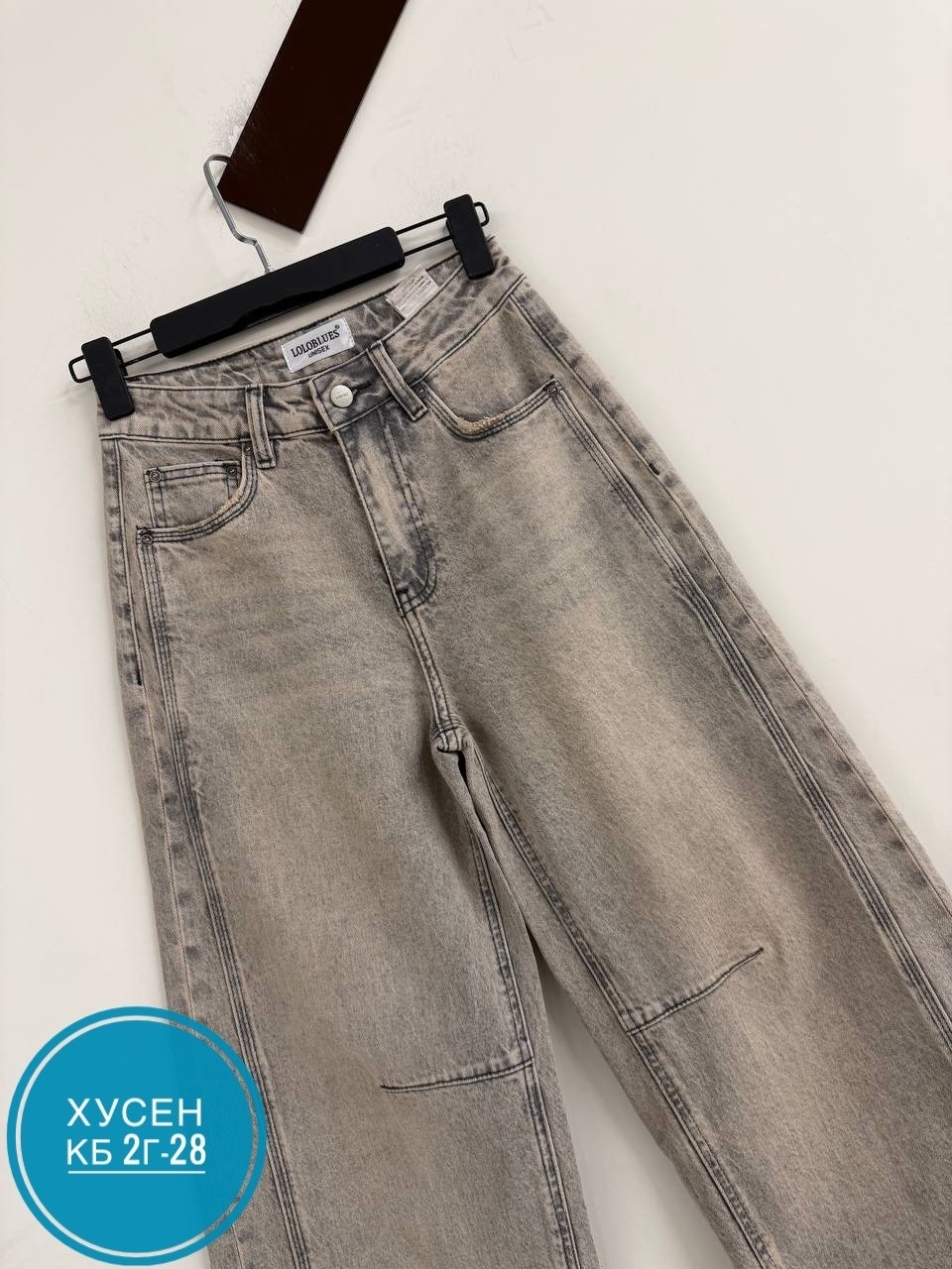 женские джинсы,джинсы женские широкие,джинсы широкие,джинсы брюки,джинсы