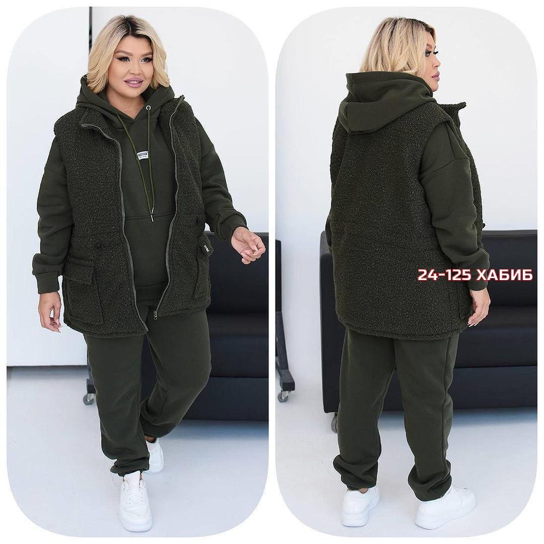женский костюм-тройка на флисе,костюм женский тройка,костюм ткань двойка на флисе,женские спортивные костюмы больших размеров на флисе,костюм на флисе