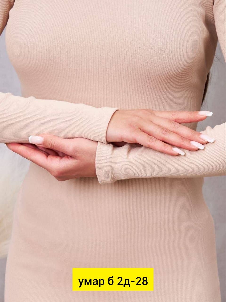 женское платье лапша,платье женской,женская кофта,платье лапша,трикотажное платье