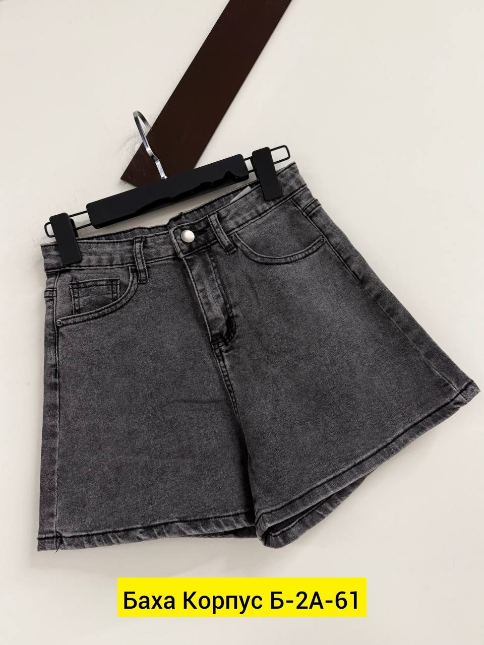 джинсовые шорты женские,шорты джинсовые,шорты женские с,шорты женские джинсовые с завышенной талией,шорты женские джинсовые с высокой талией