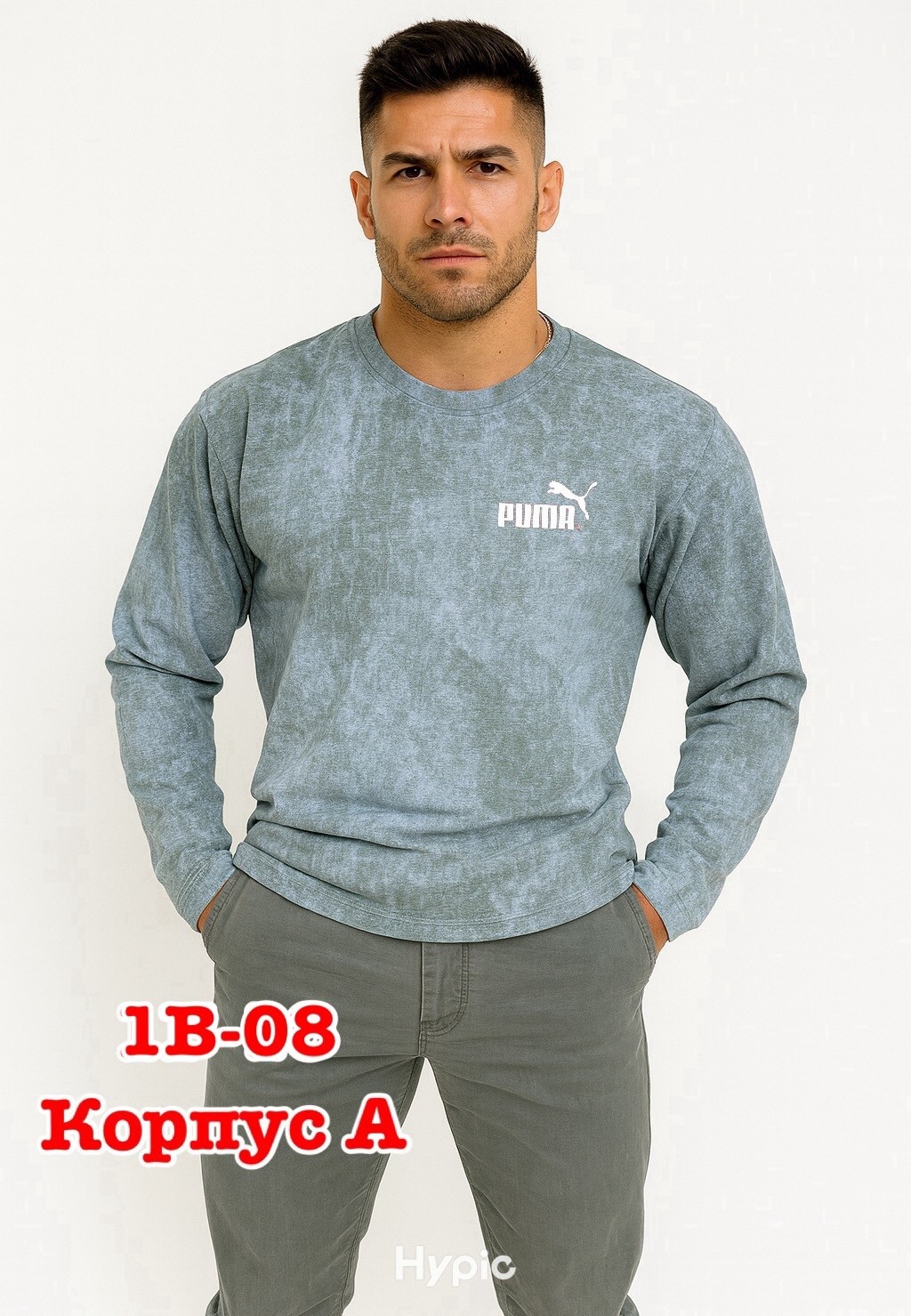 базовый мужской лонгслив,лонгслив мужской,мужские свитшоты,мужская кофта,свитшот мужская