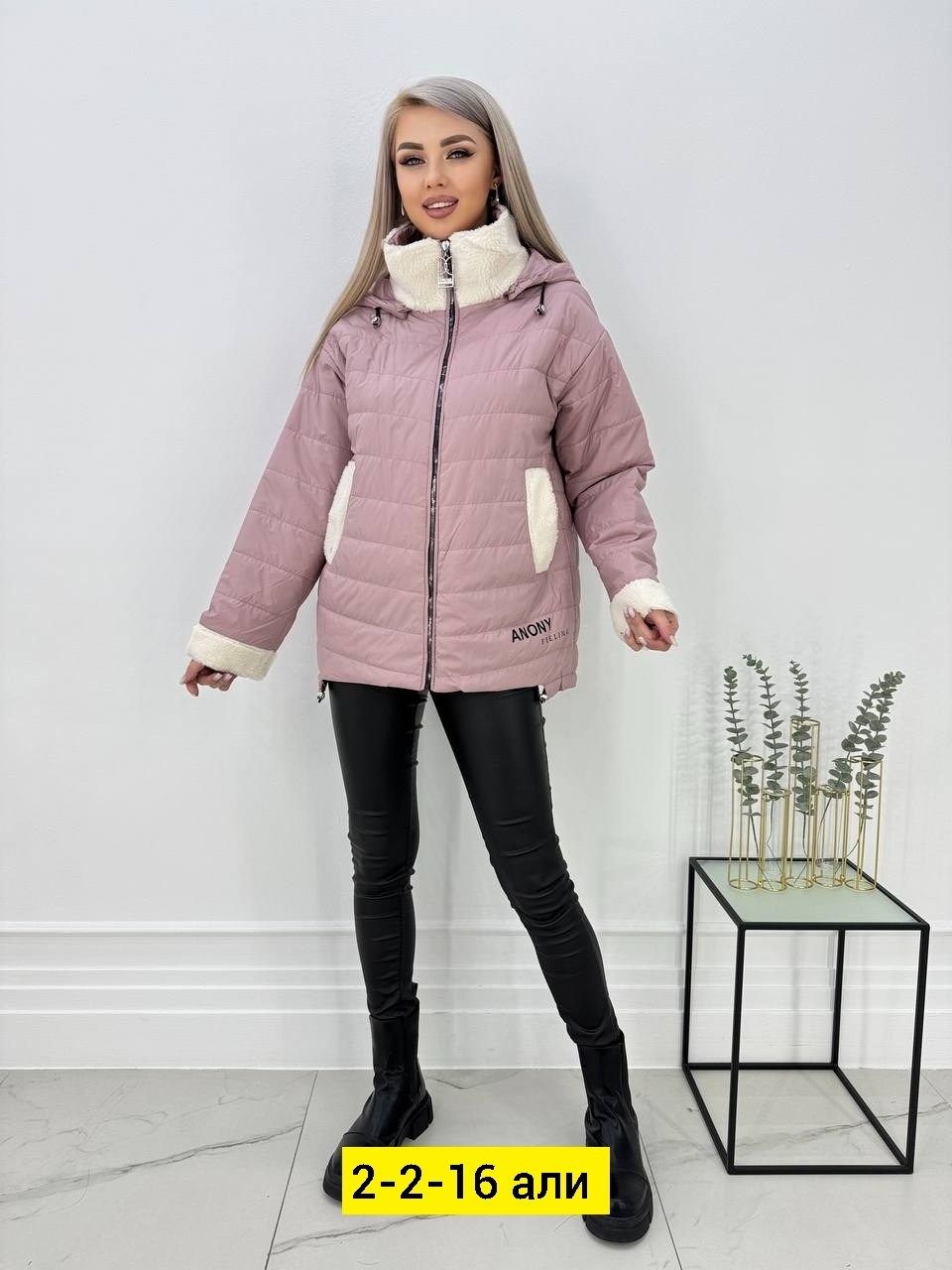 куртка женская демисезонная,демисезонная куртка,женская куртка,куртка комбинированная, куртки женские