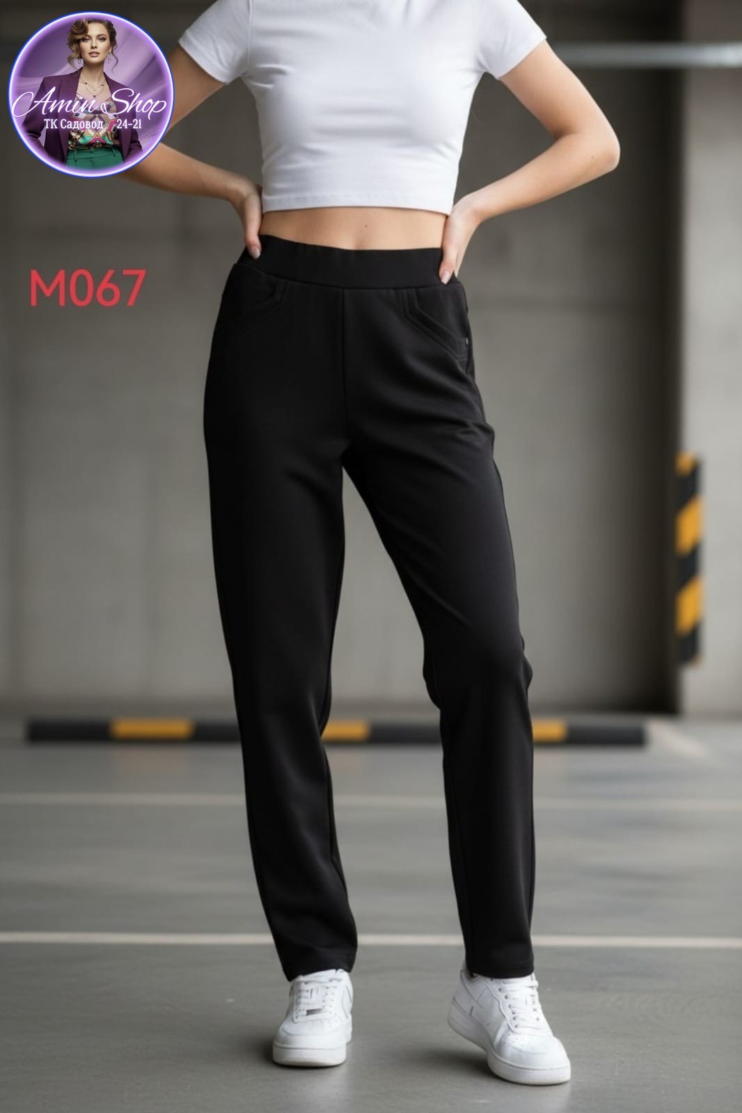 брюки женские,брюки женские черные,брюки женские из футера с начесом,брюки спортивные женские,брюки женские из футера