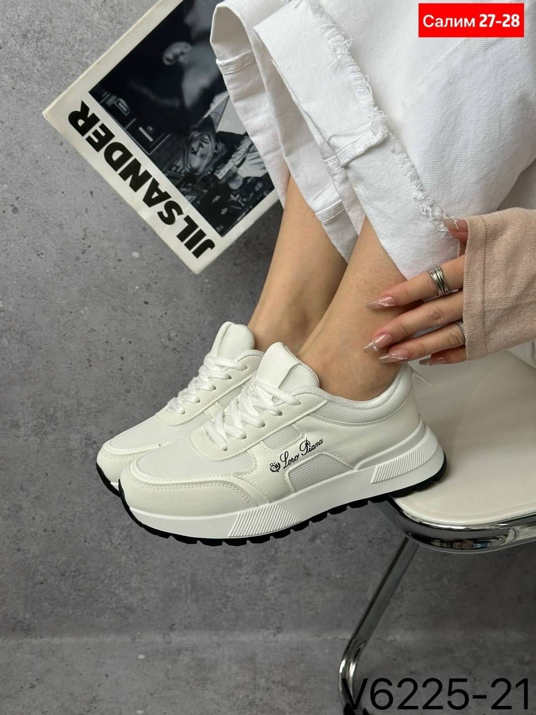 ,женские кроссовки,белые кроссовки,кроссовки райские,кроссовки женские белые