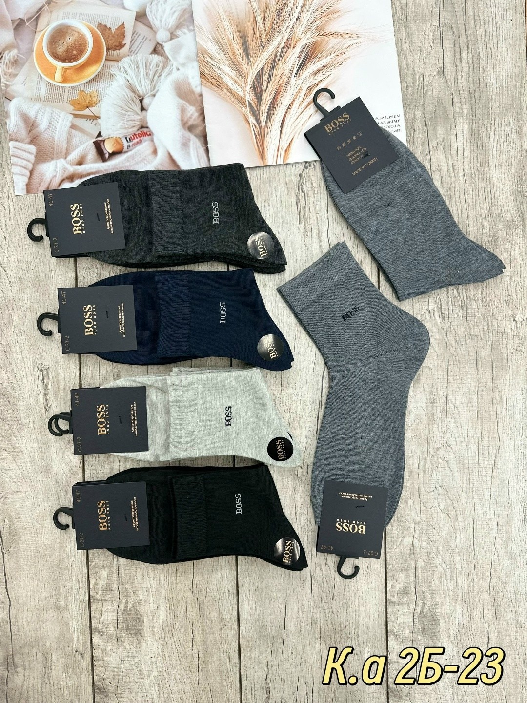 носки мужские,носки мужские 10 пар,носки,комплект носки мужские,мужские носки