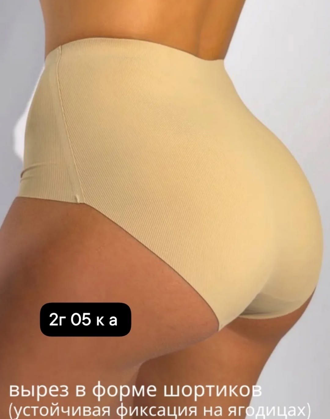 женские нижнее белье,комплект трусов женские,комплект трусов,трикотажные,лосины женские