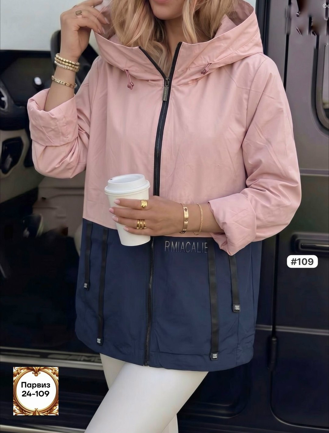 женская куртка,демисезонная куртка,женская демисезонная куртка,ветровка из плащевки женская,куртка