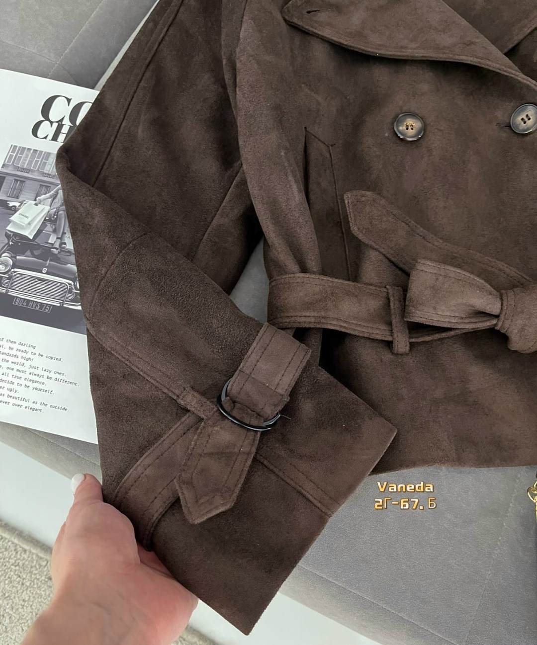 замшевая куртка,куртка замшевая женская,женская куртка из замши шоколад,куртка тренч,куртка из натуральной замши