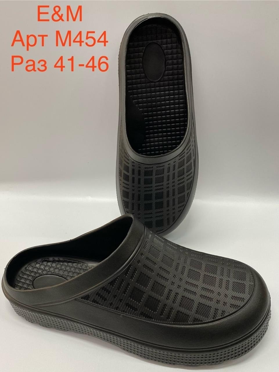 ,калоши лайт компани женские 907,мужские галоши,галоши мужские летние,галоши летние