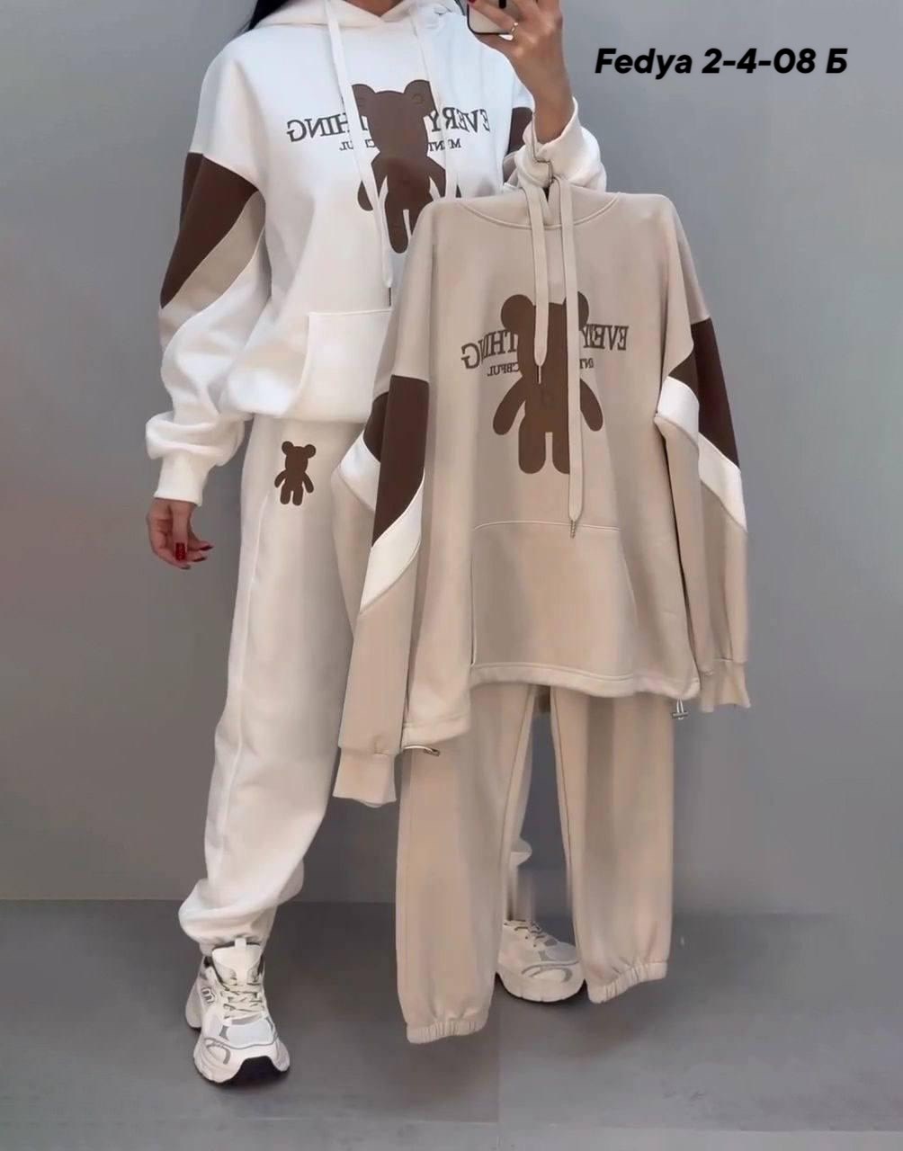 cпортивный костюм женский на флисе,спортивный костюм флис,костюм спортивный,спортивные костюмы женские,женский костюм на флисе